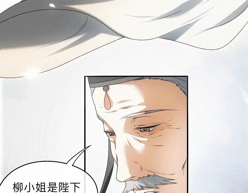 -50- 殊途同归 第14页