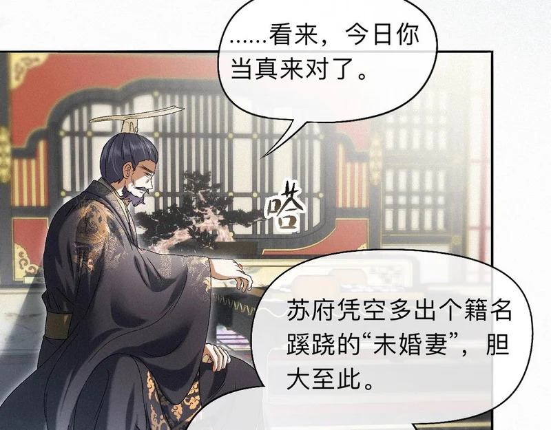 -50- 殊途同归 第16页