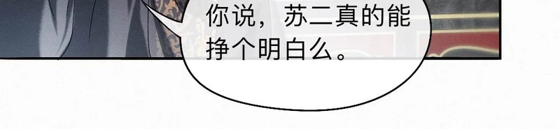 -50- 殊途同归 第17页