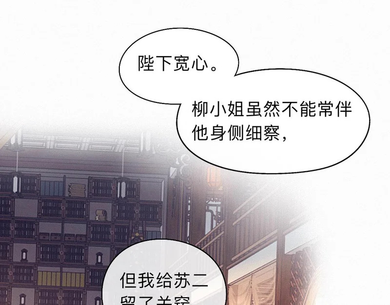 -50- 殊途同归 第18页
