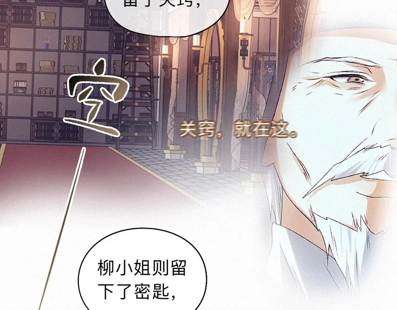 -50- 殊途同归 第19页
