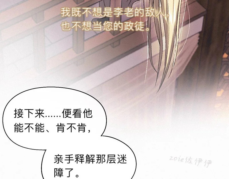 -50- 殊途同归 第22页