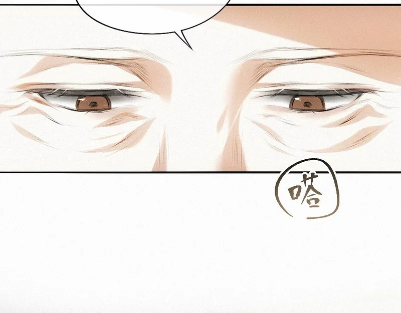 -50- 殊途同归 第23页
