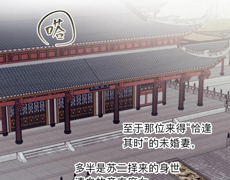 -50- 殊途同归 第24页