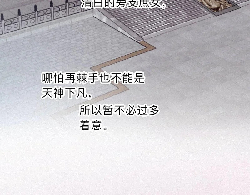 -50- 殊途同归 第25页