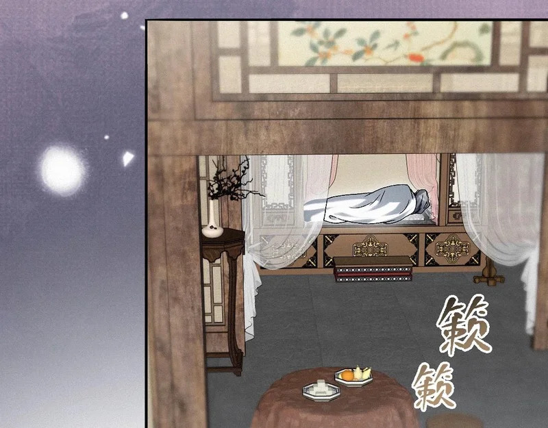 -50- 殊途同归 第27页