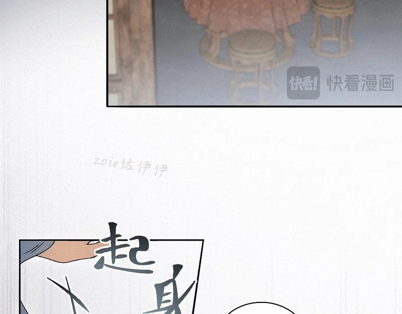 -50- 殊途同归 第28页