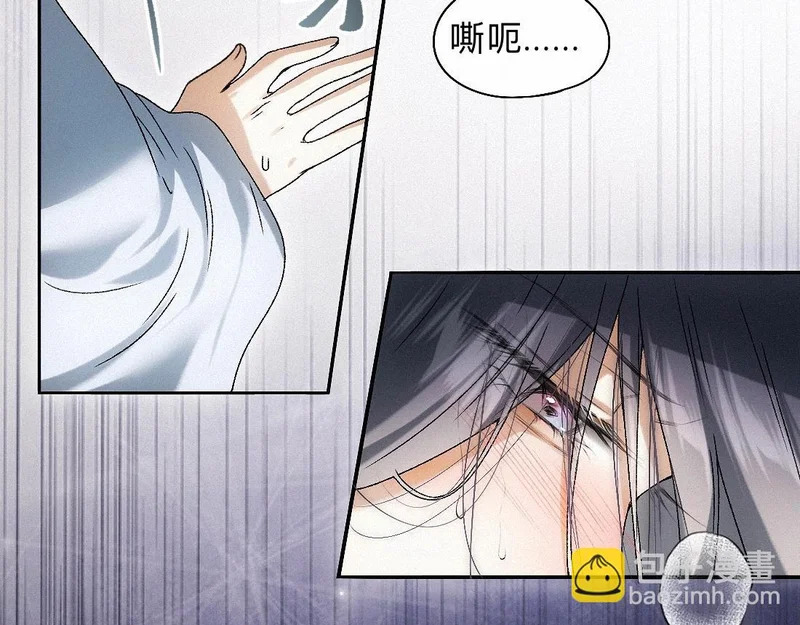 -50- 殊途同归 第29页