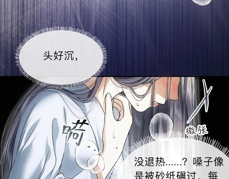 -50- 殊途同归 第30页