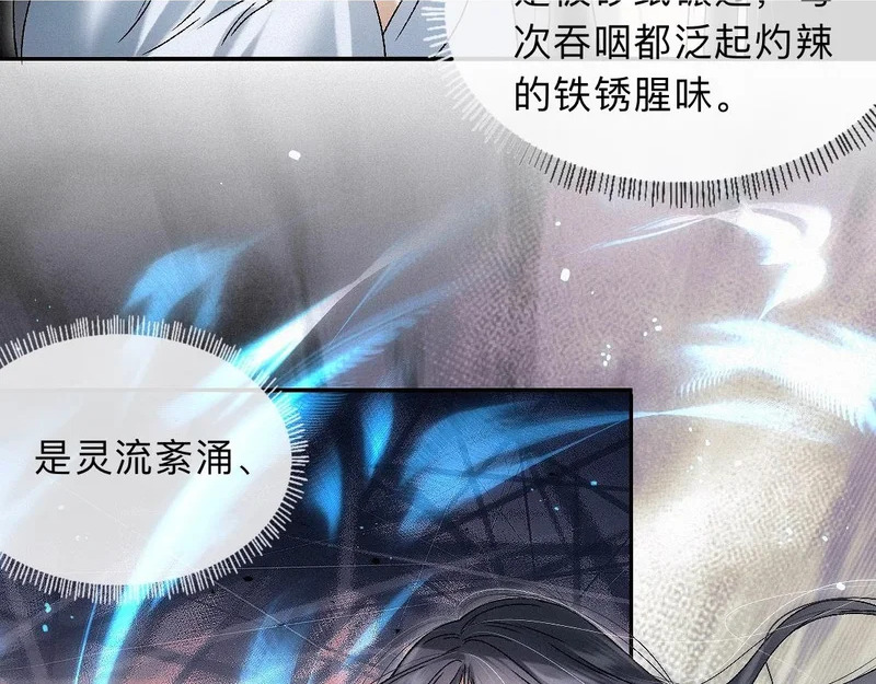 -50- 殊途同归 第31页