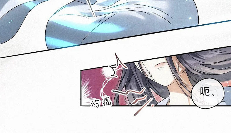 -50- 殊途同归 第33页