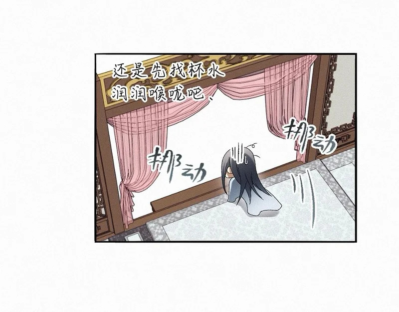 -50- 殊途同归 第34页