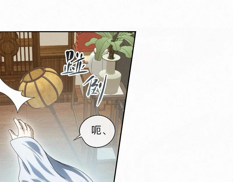 -50- 殊途同归 第35页
