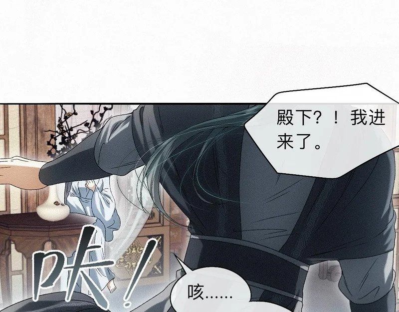 -50- 殊途同归 第37页