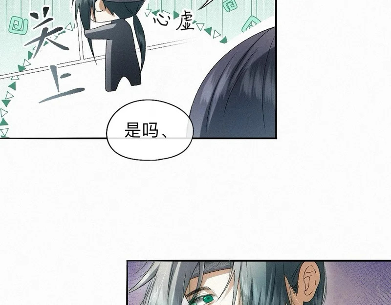 -50- 殊途同归 第40页