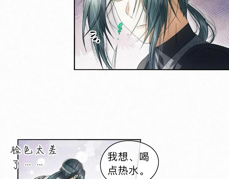 -50- 殊途同归 第41页
