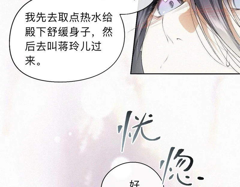 -50- 殊途同归 第43页