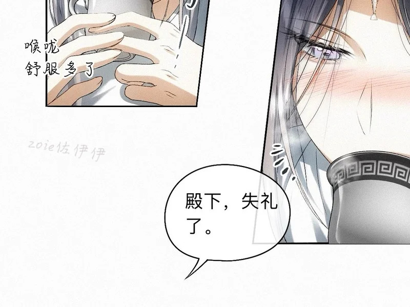 -50- 殊途同归 第49页