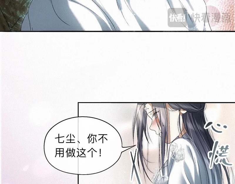 -50- 殊途同归 第52页