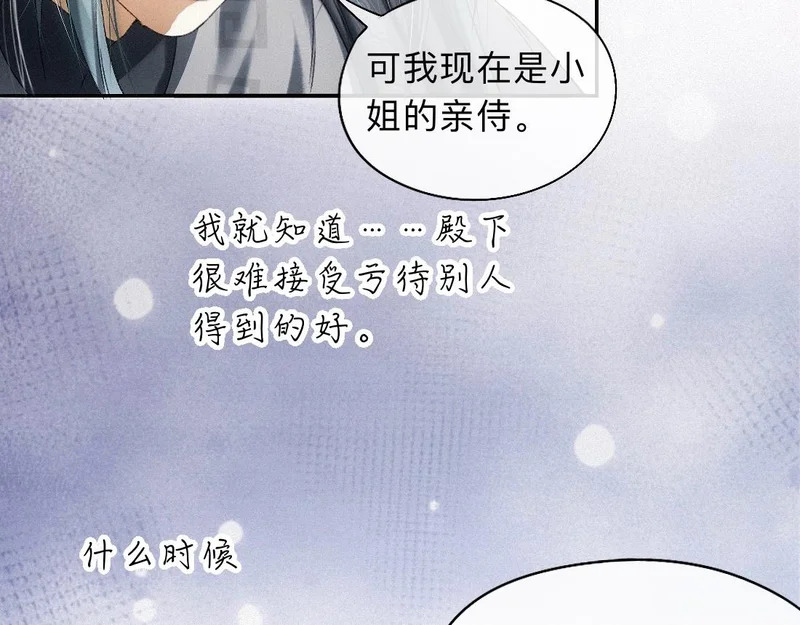 -50- 殊途同归 第54页