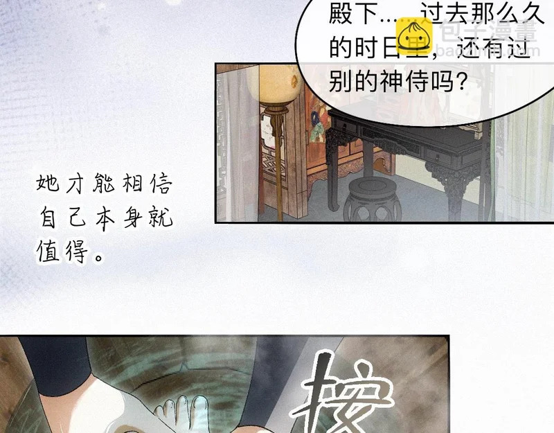 -50- 殊途同归 第55页