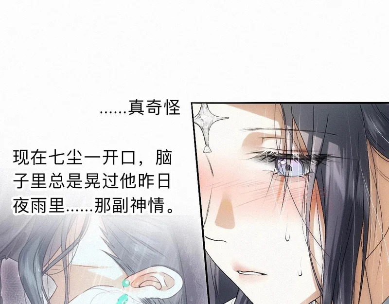 -50- 殊途同归 第58页