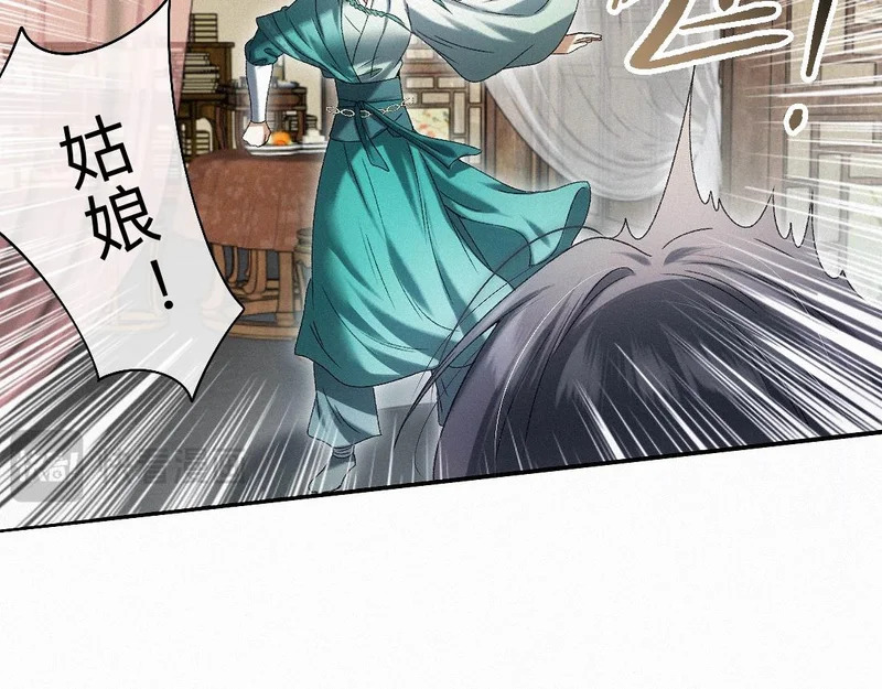 -50- 殊途同归 第62页