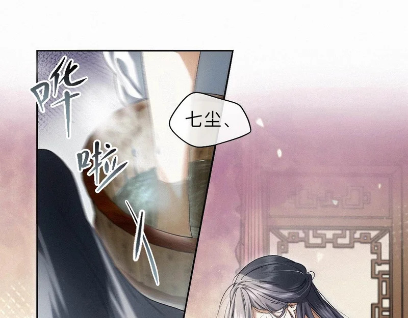 -50- 殊途同归 第67页