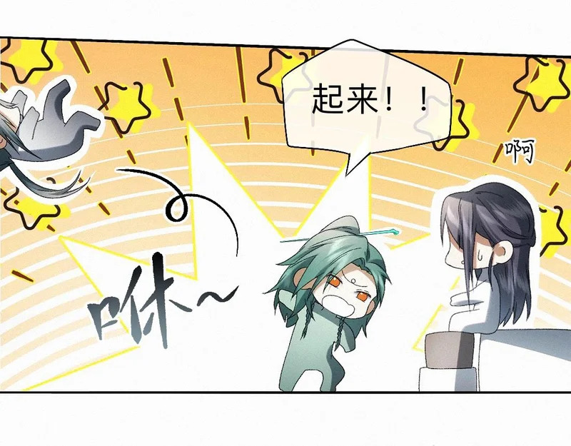 -50- 殊途同归 第70页