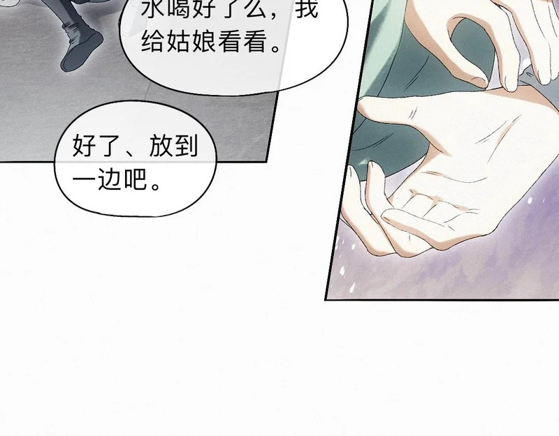 -50- 殊途同归 第72页