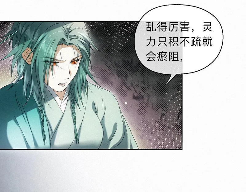 -50- 殊途同归 第73页