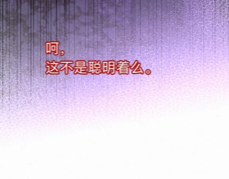 -50- 殊途同归 第82页
