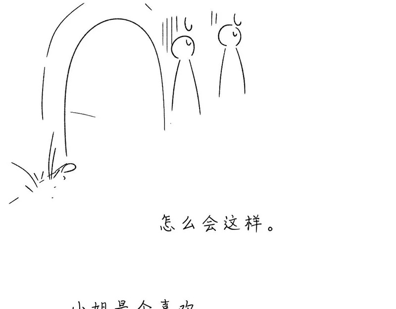 -50- 殊途同归 第94页
