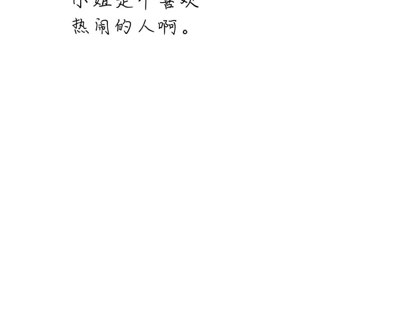 -50- 殊途同归 第95页