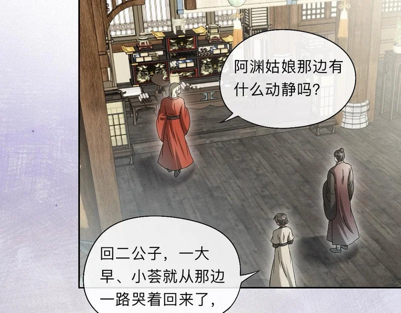 -51- 嗔 第5页