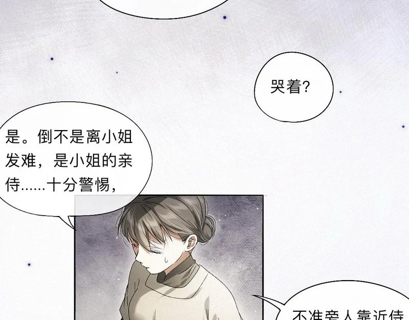 -51- 嗔 第6页