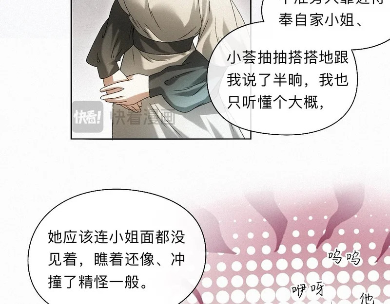 -51- 嗔 第7页