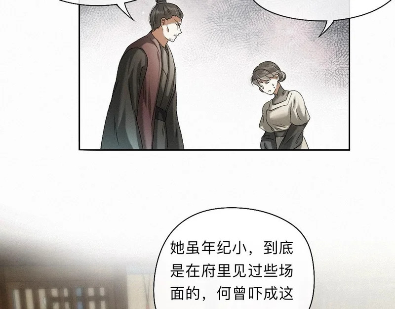 -51- 嗔 第9页