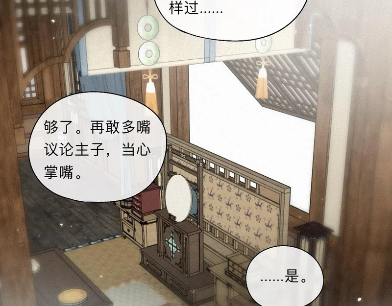 -51- 嗔 第10页