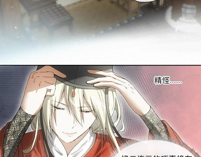 -51- 嗔 第11页