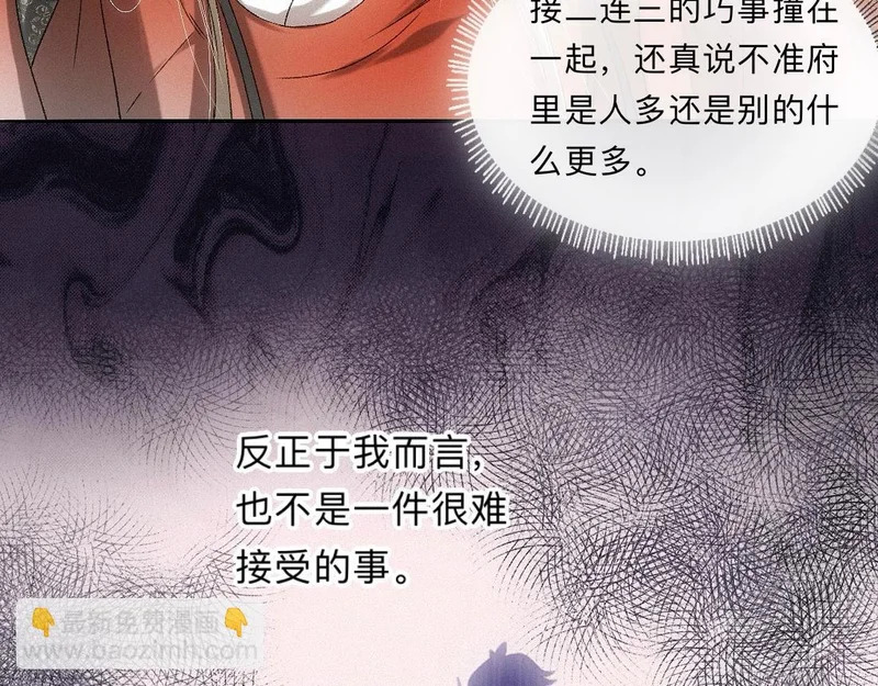 -51- 嗔 第12页