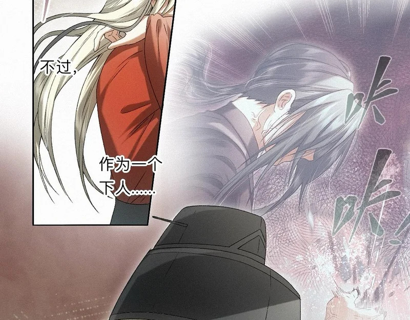 -51- 嗔 第14页