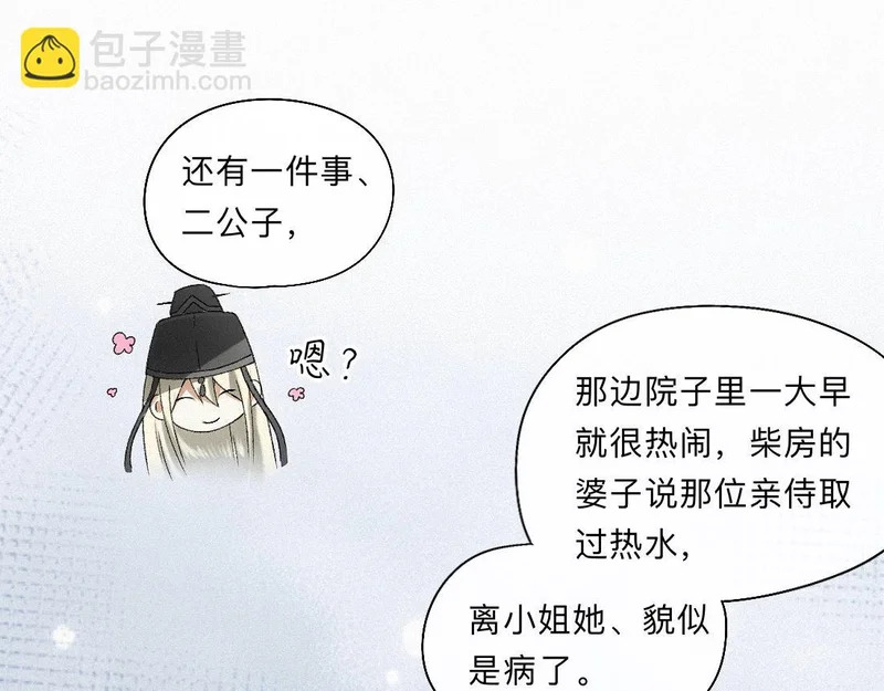 -51- 嗔 第17页