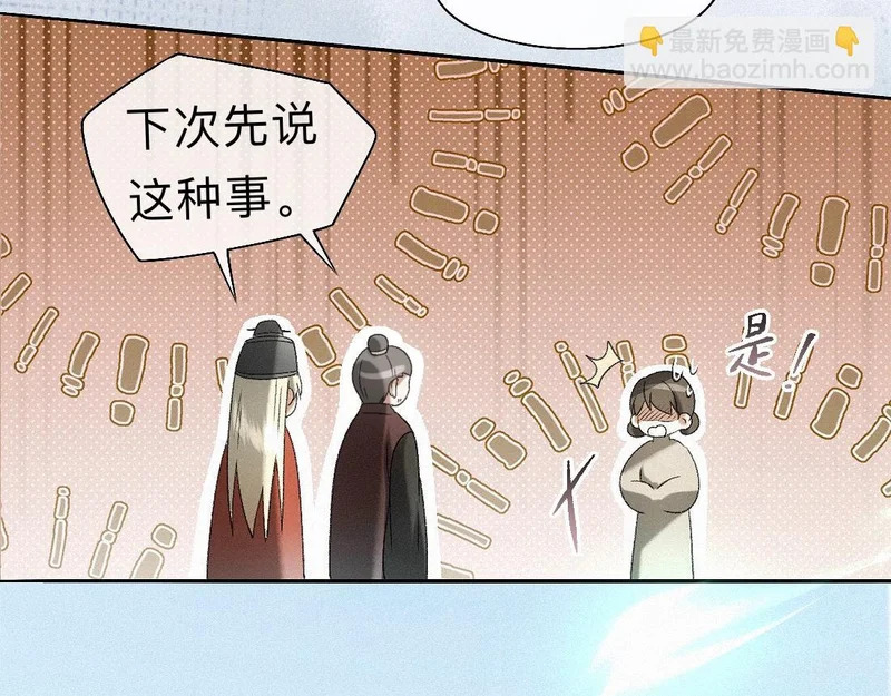 -51- 嗔 第18页