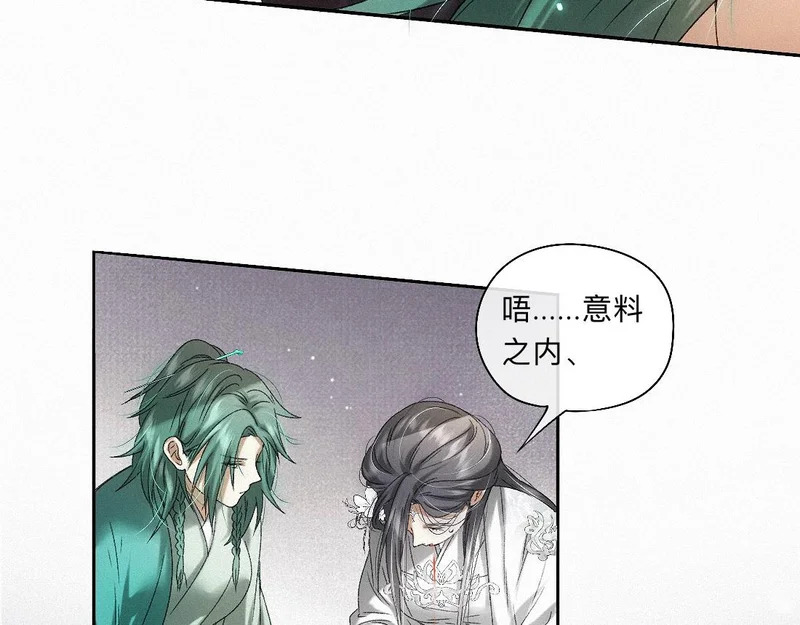 -51- 嗔 第23页