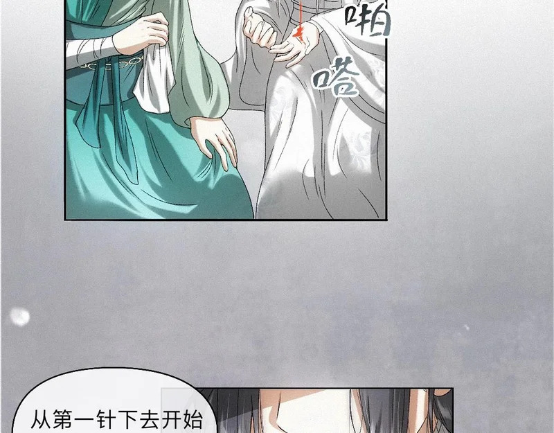 -51- 嗔 第24页