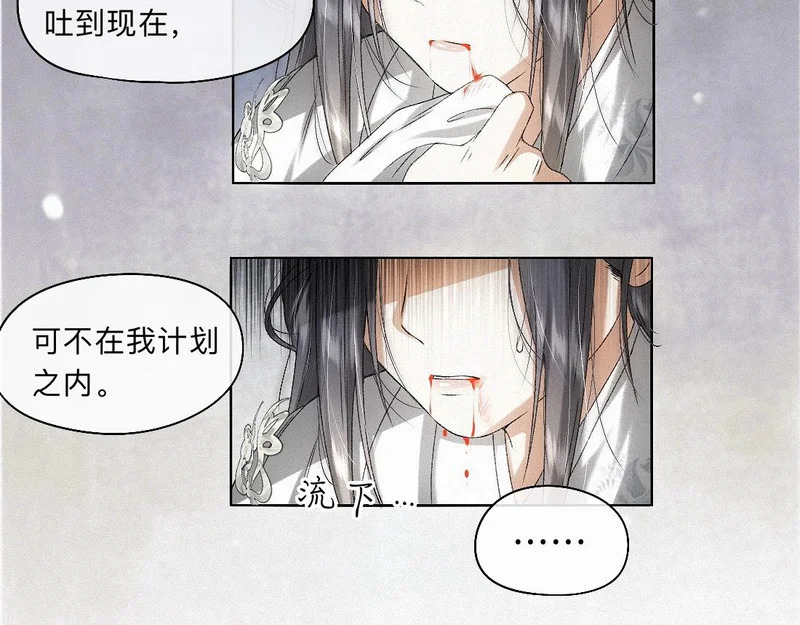 -51- 嗔 第25页