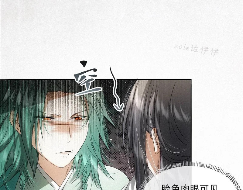 -51- 嗔 第26页