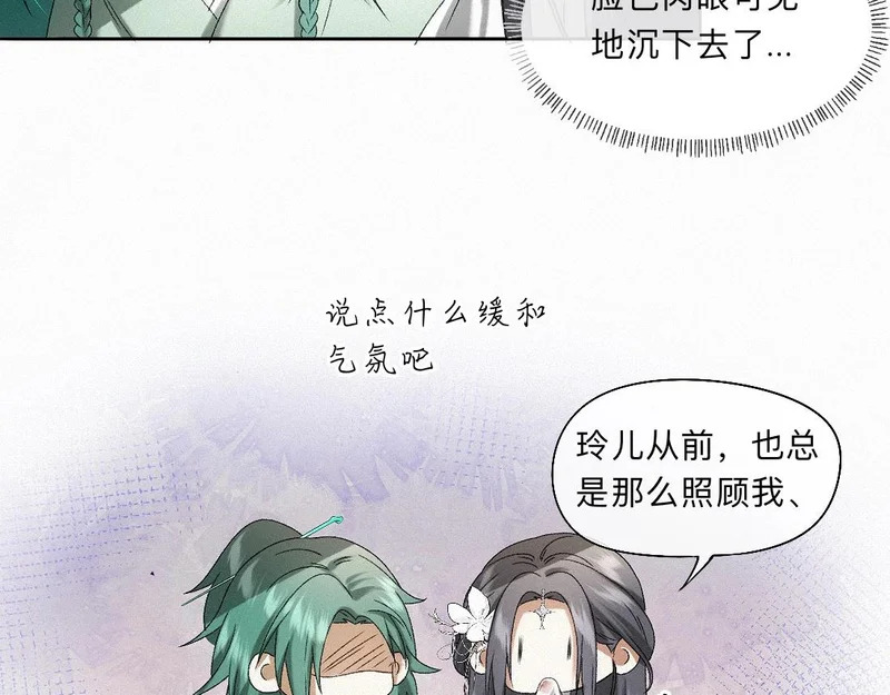 -51- 嗔 第27页