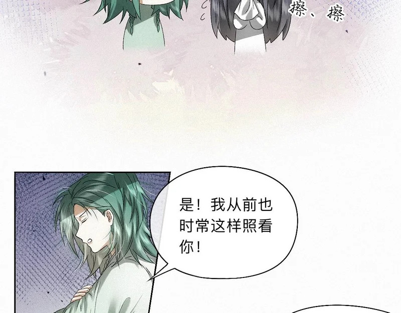 -51- 嗔 第28页